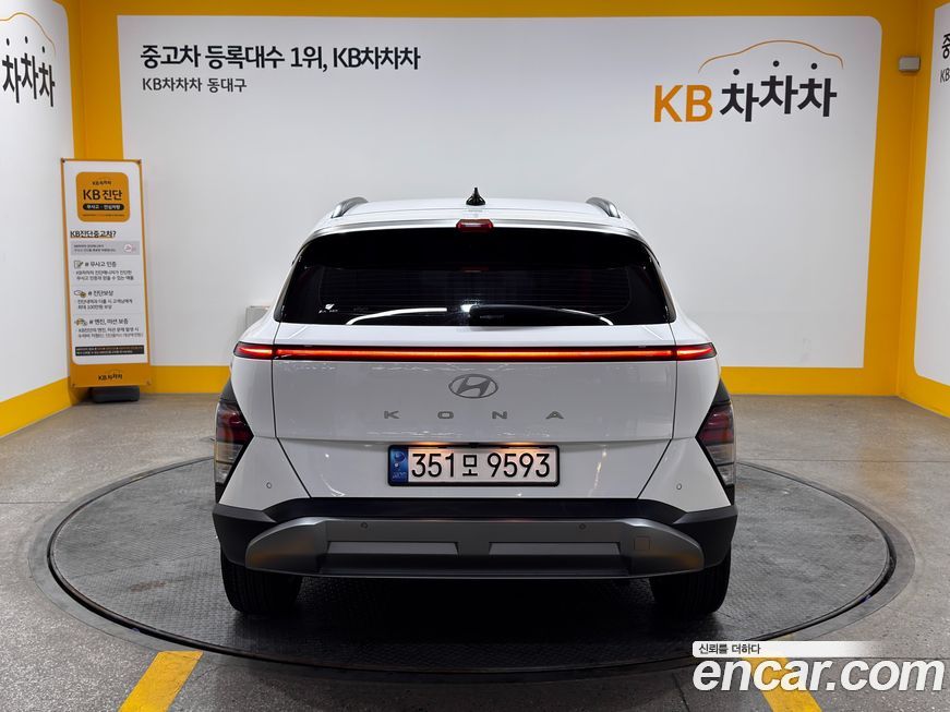 Hyundai Kona 2023