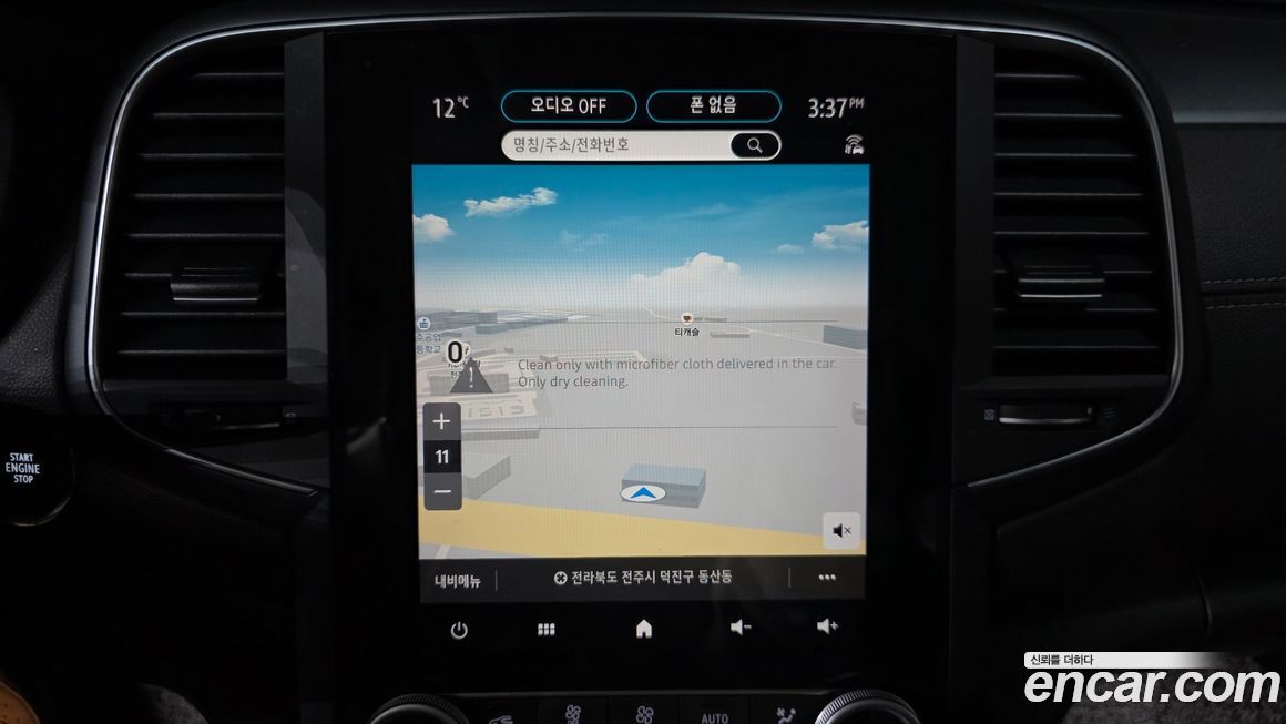 Renault-KoreaSamsung SM6 2023