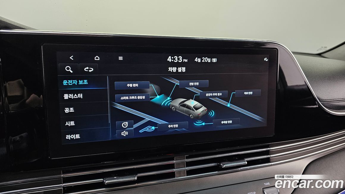 Hyundai Grandeur 2023