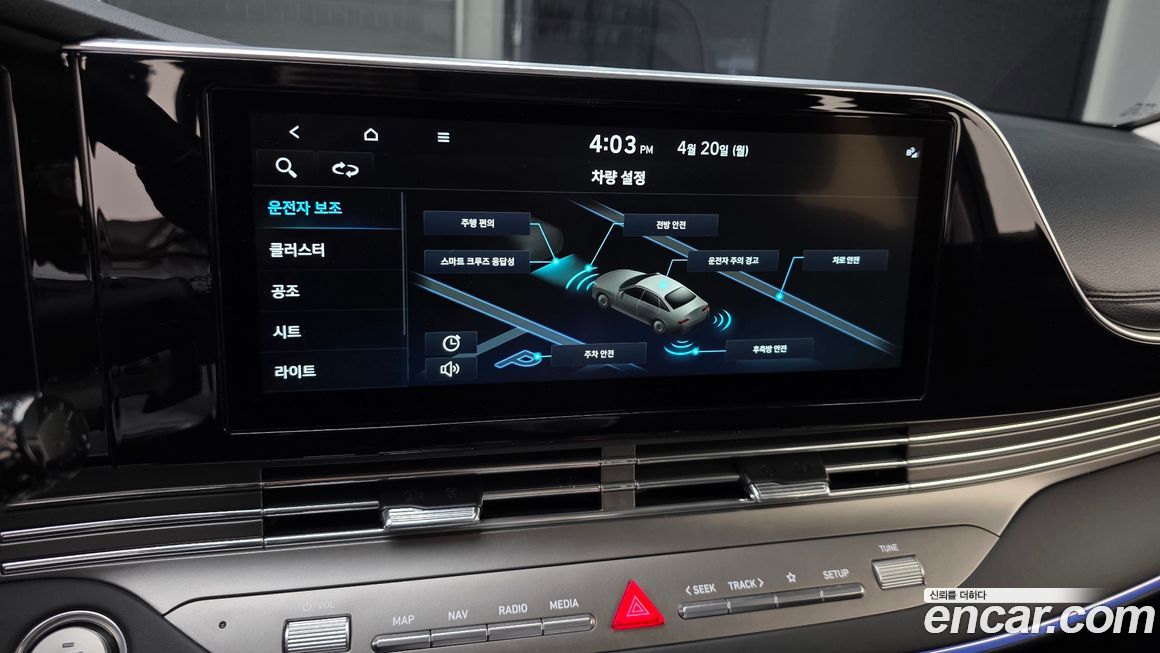 Hyundai Grandeur 2022