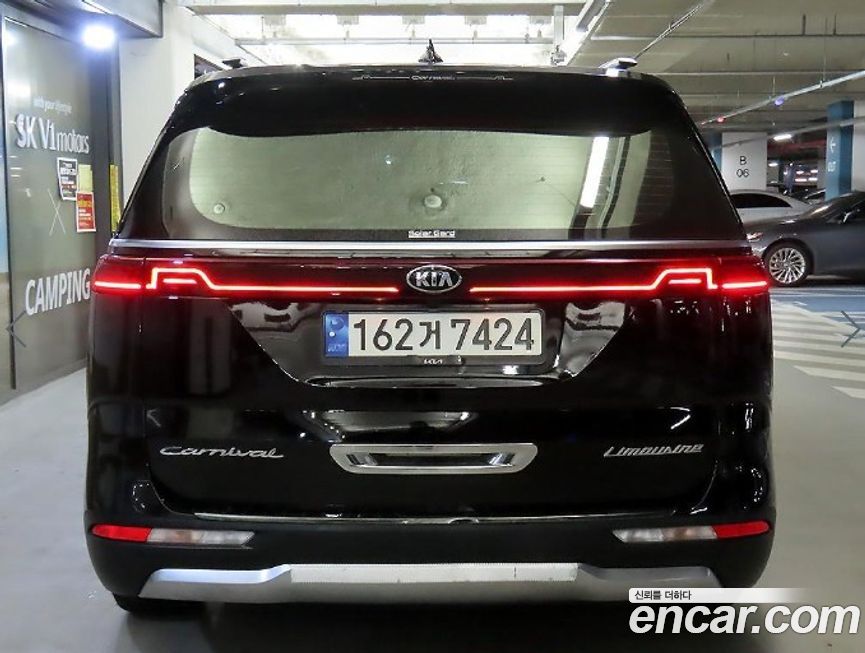 Kia Canival 2021