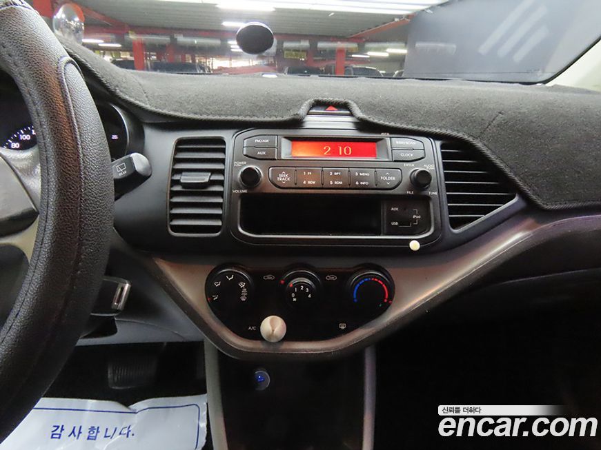 Kia morning 2015