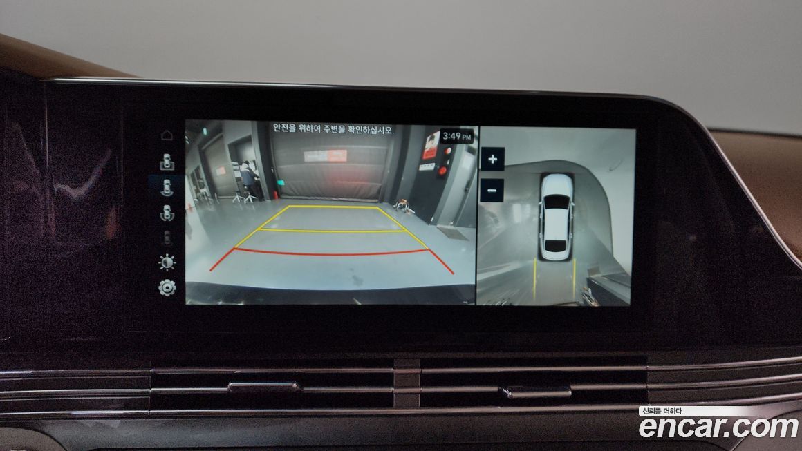 Hyundai Grandeur 2020