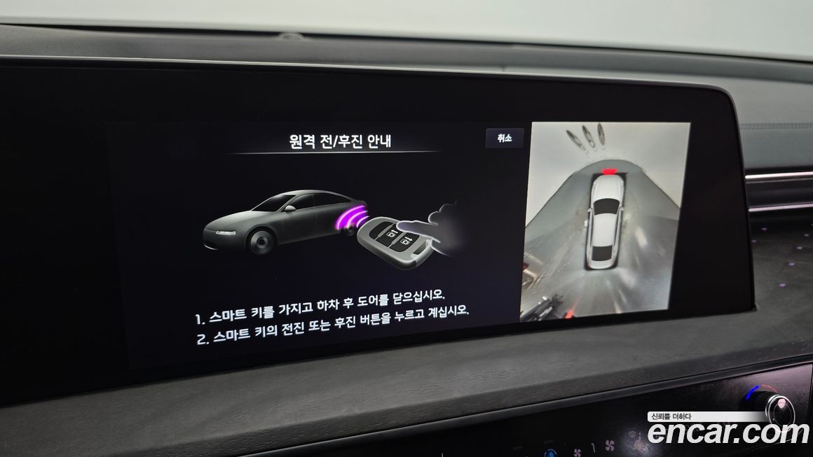 Kia K8 2023