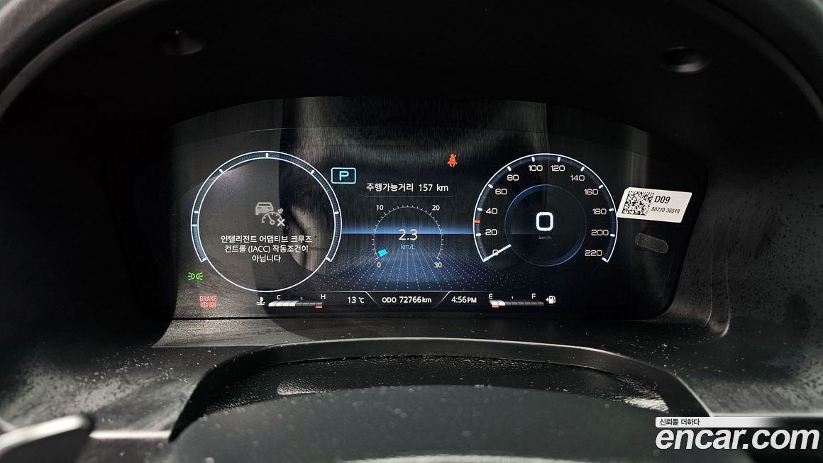 KG_Mobility_Ssangyong Rexton 2023