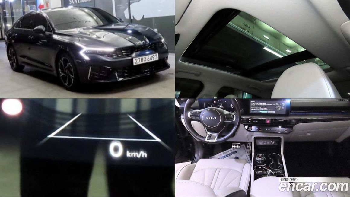 Kia K5 2024