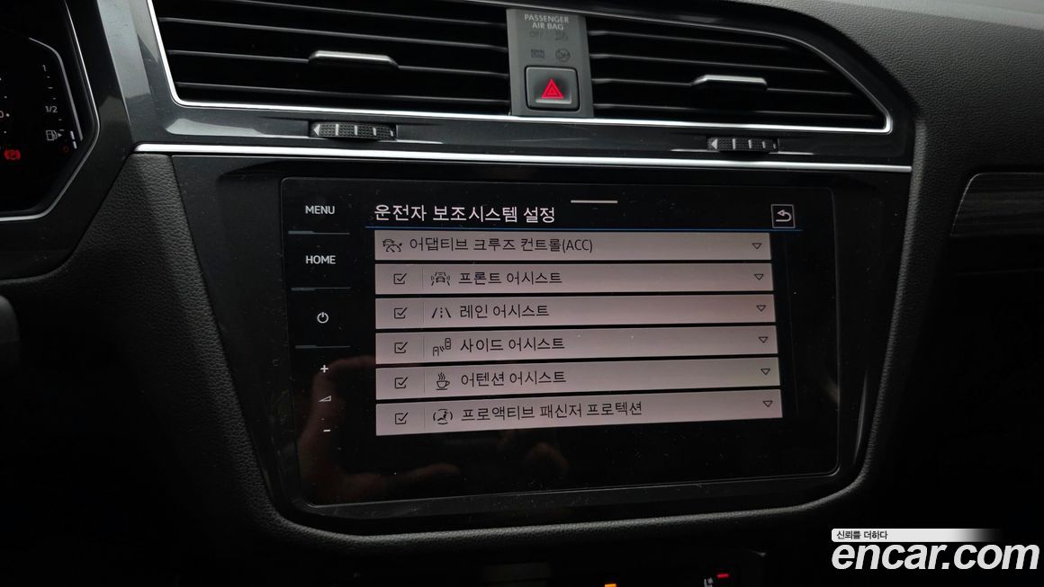 Volkswagen Tiguan 2024