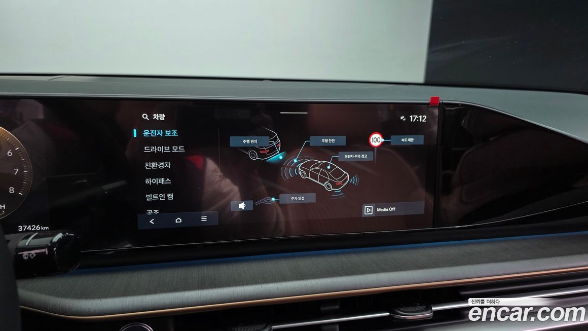 Hyundai Grandeur 2023