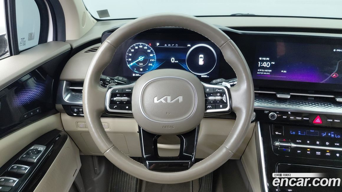 Kia Canival 2023