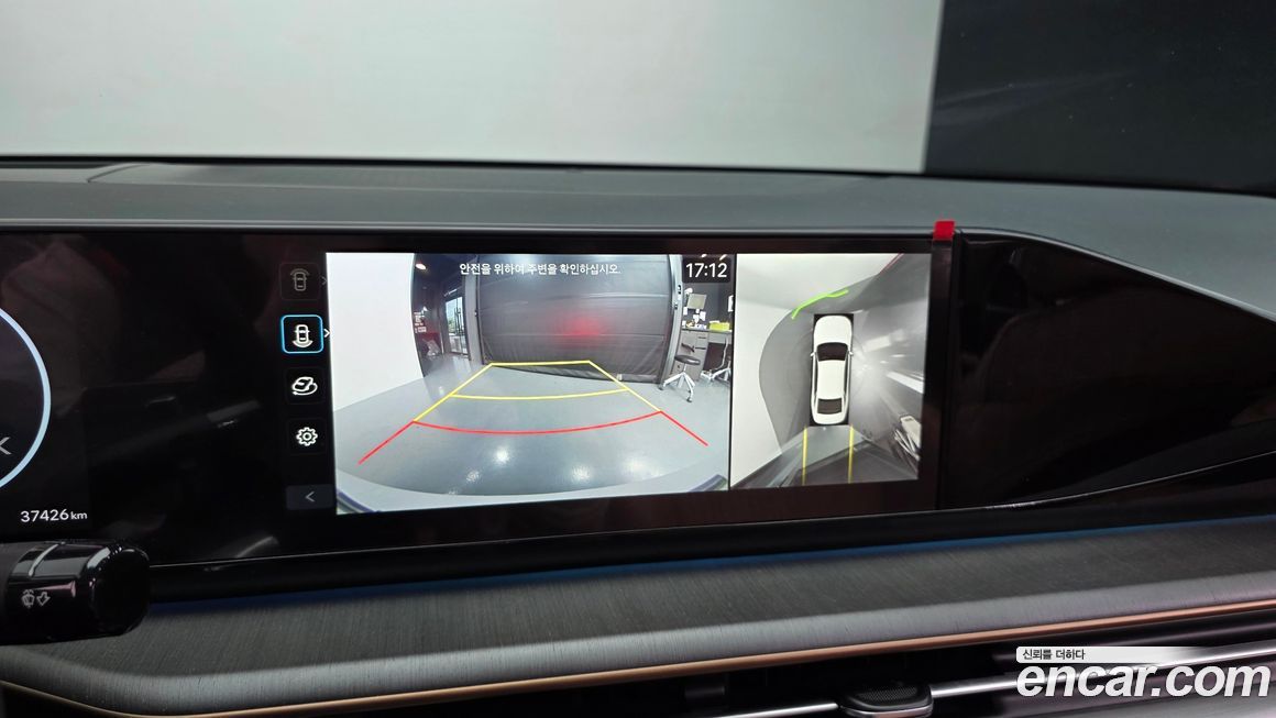 Hyundai Grandeur 2023