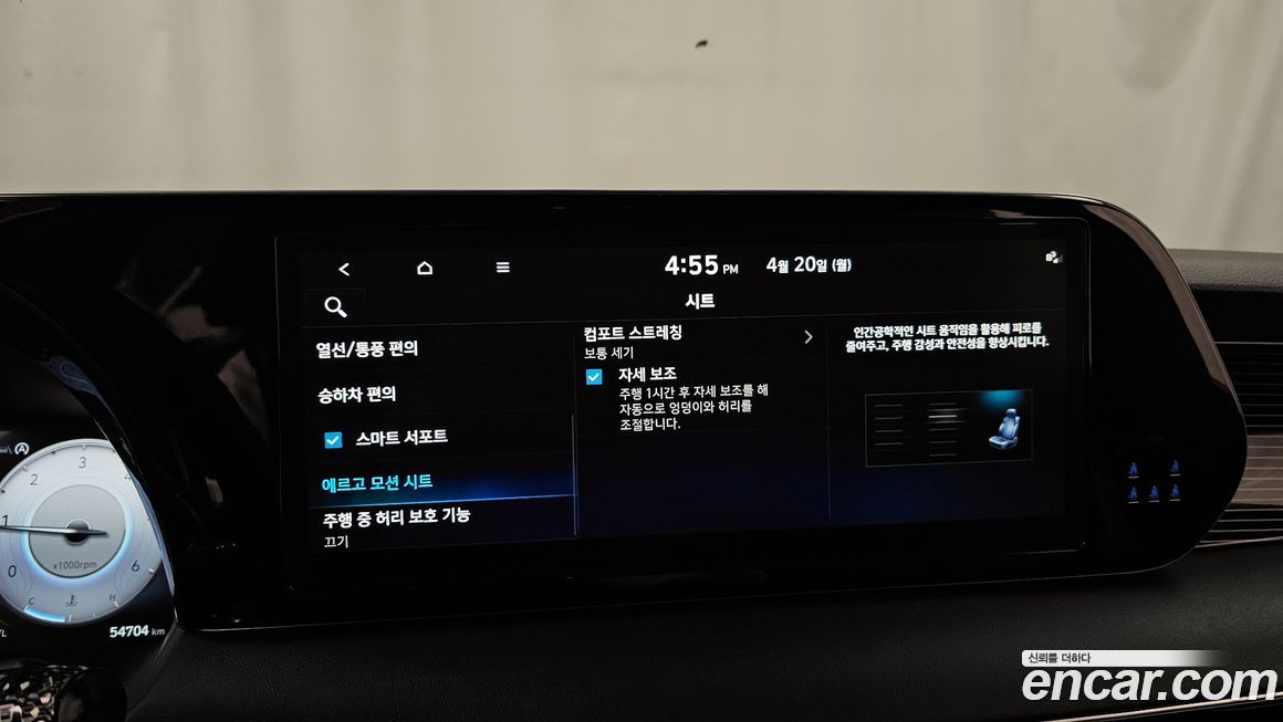 Hyundai Palisade 2024