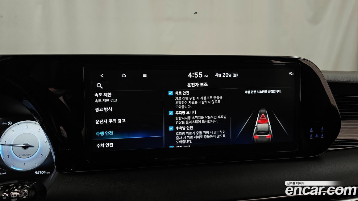 Hyundai Palisade 2024