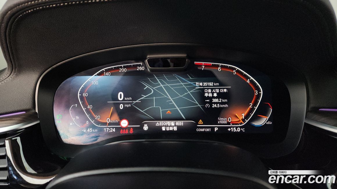 BMW Gran Turismo 2021