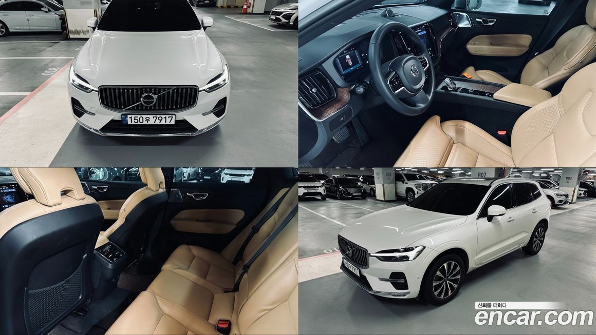 Volvo XC60 2023