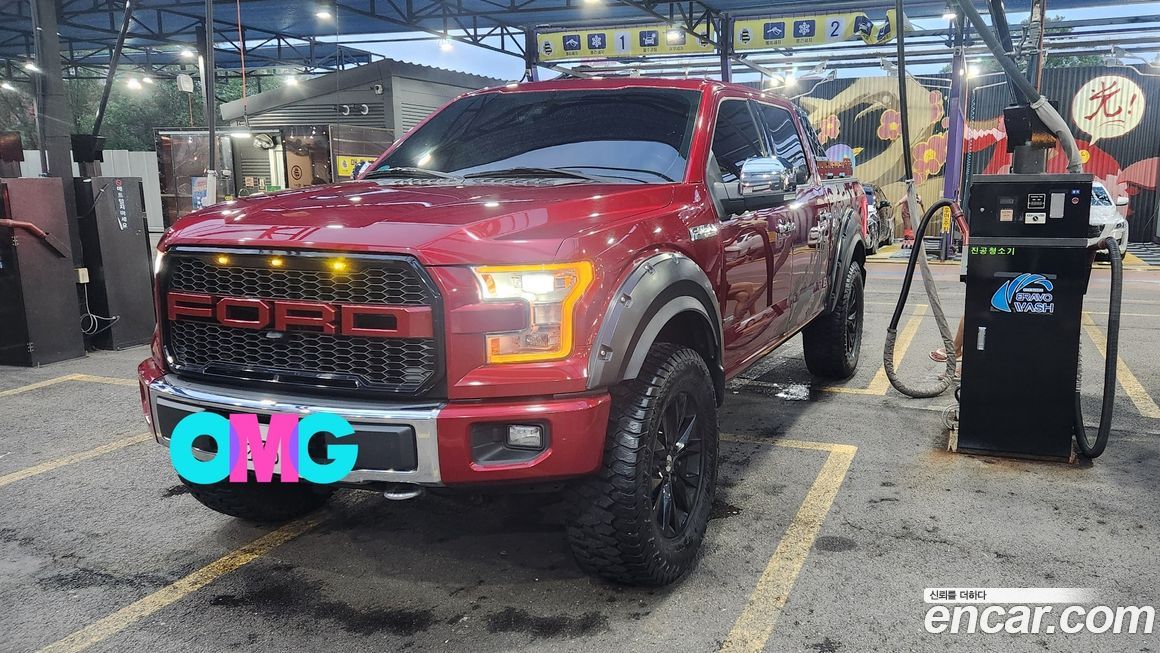 Ford F150 2017