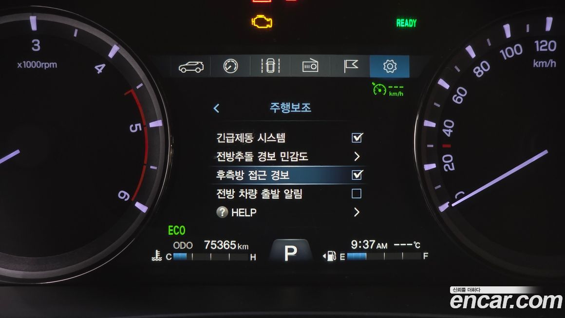 KG_Mobility_Ssangyong Rexton 2020