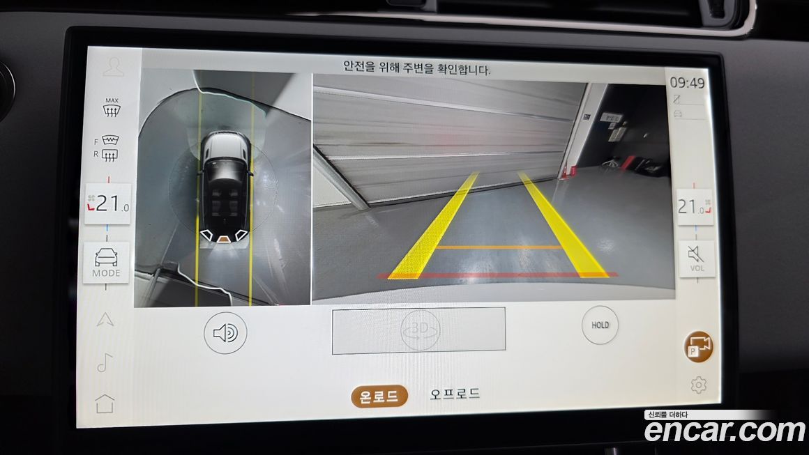 Land Rover Range Rover Evoque 2025