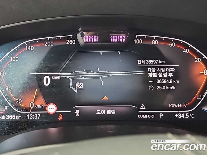 BMW Gran Turismo 2022