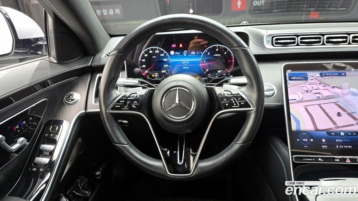 Mercedes-Benz S-Class 2022