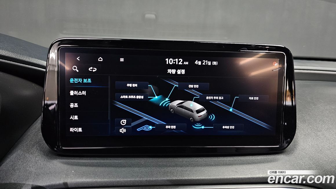 Hyundai Santafe 2021