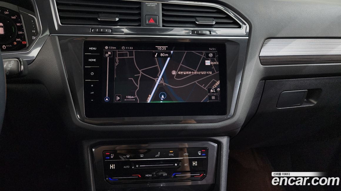 Volkswagen Tiguan 2022