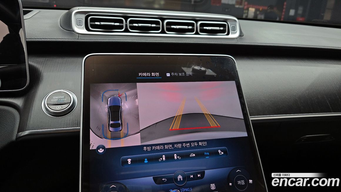 Mercedes-Benz S-Class 2022