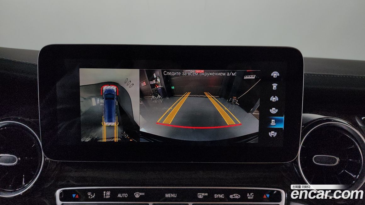 Mercedes-Benz V-Class 2022