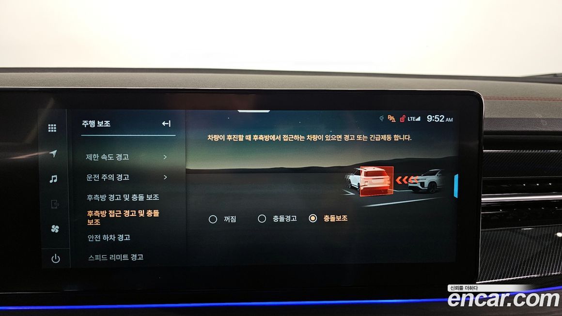 KG_Mobility_Ssangyong Actyon 2025