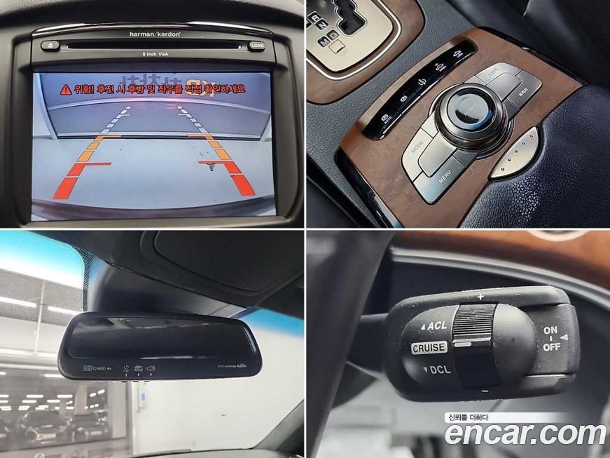 KG_Mobility_Ssangyong Chairman 2013