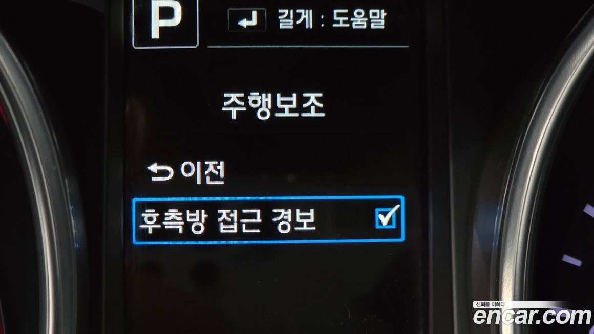 Hyundai Santafe 2016