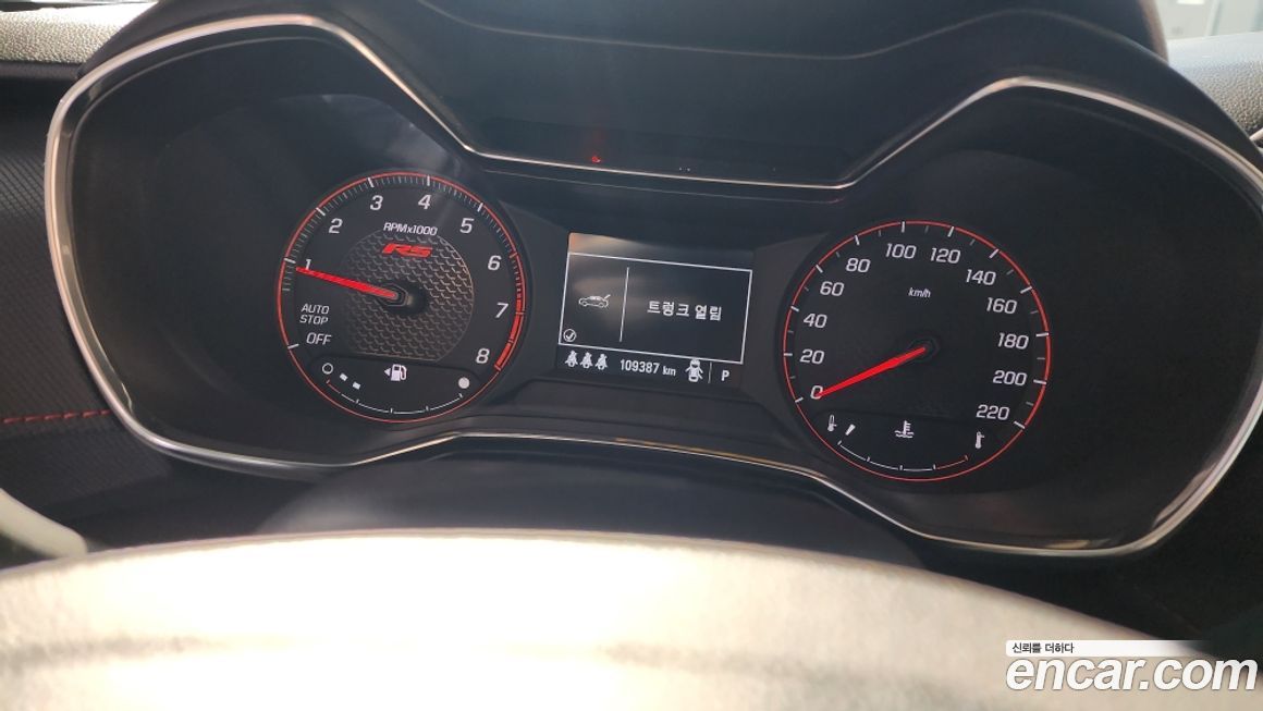 ChevroletGMDaewoo Trailblazer 2021