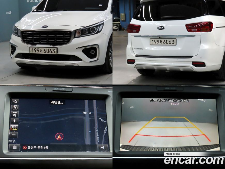 Kia Canival 2019