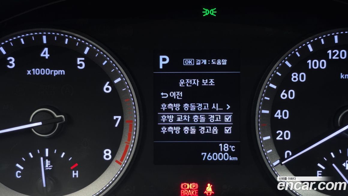 Hyundai Grandeur 2018