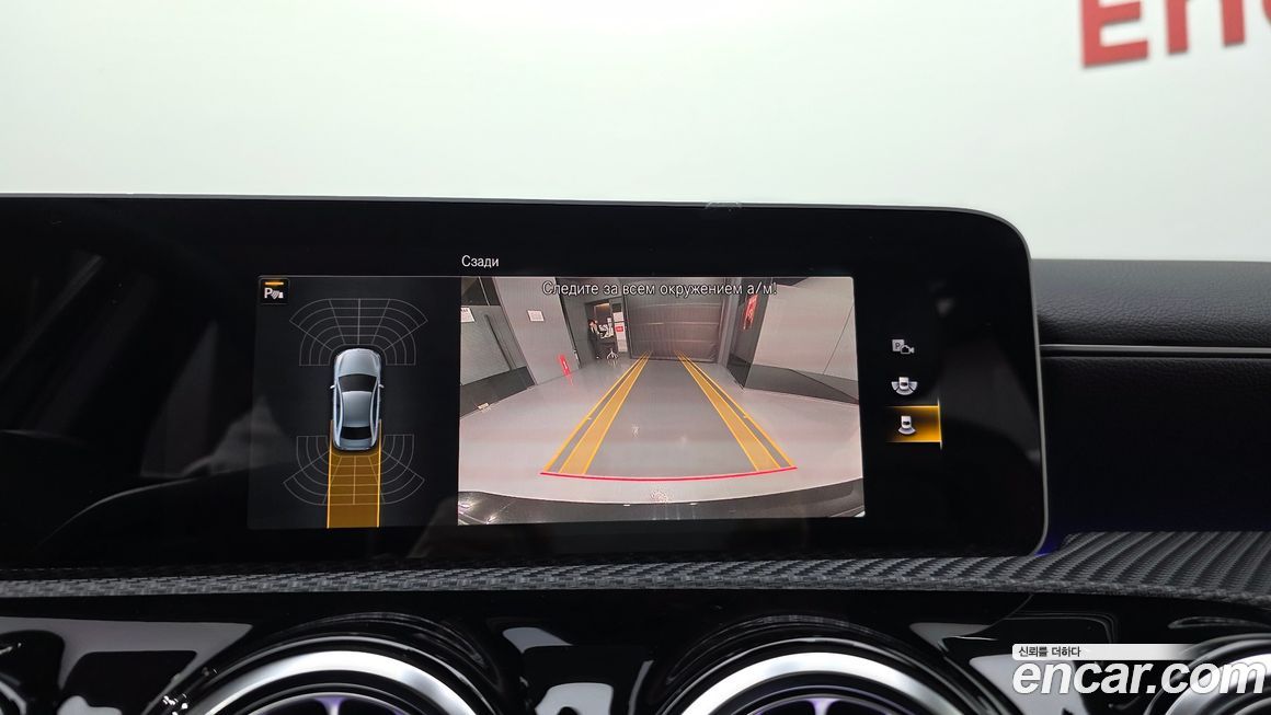 Mercedes-Benz A-Class 2020