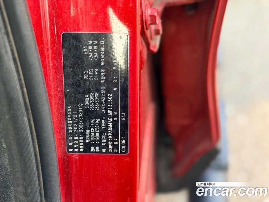 KG_Mobility_Ssangyong Rexton 2021