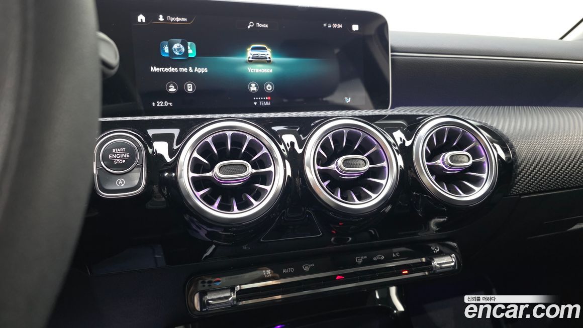 Mercedes-Benz A-Class 2020