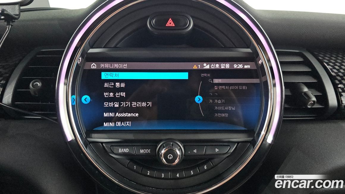 Mini Cooper Convertible 2020