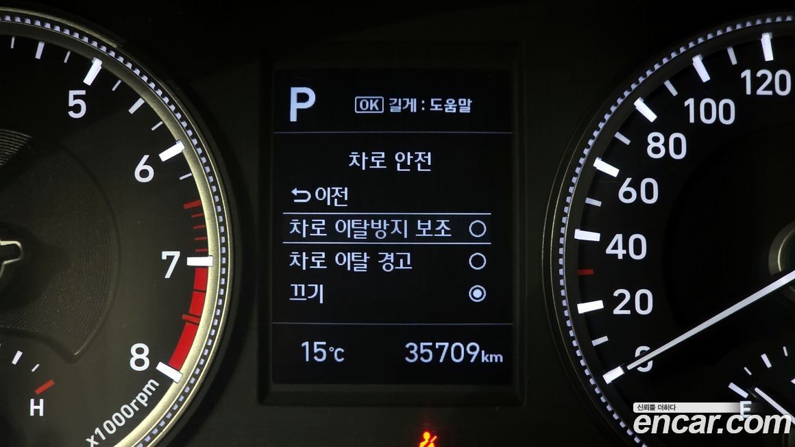 Hyundai Santafe 2020