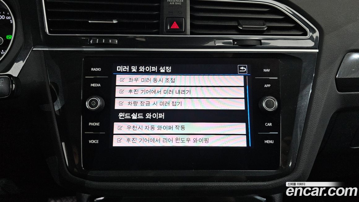 Volkswagen Tiguan 2020