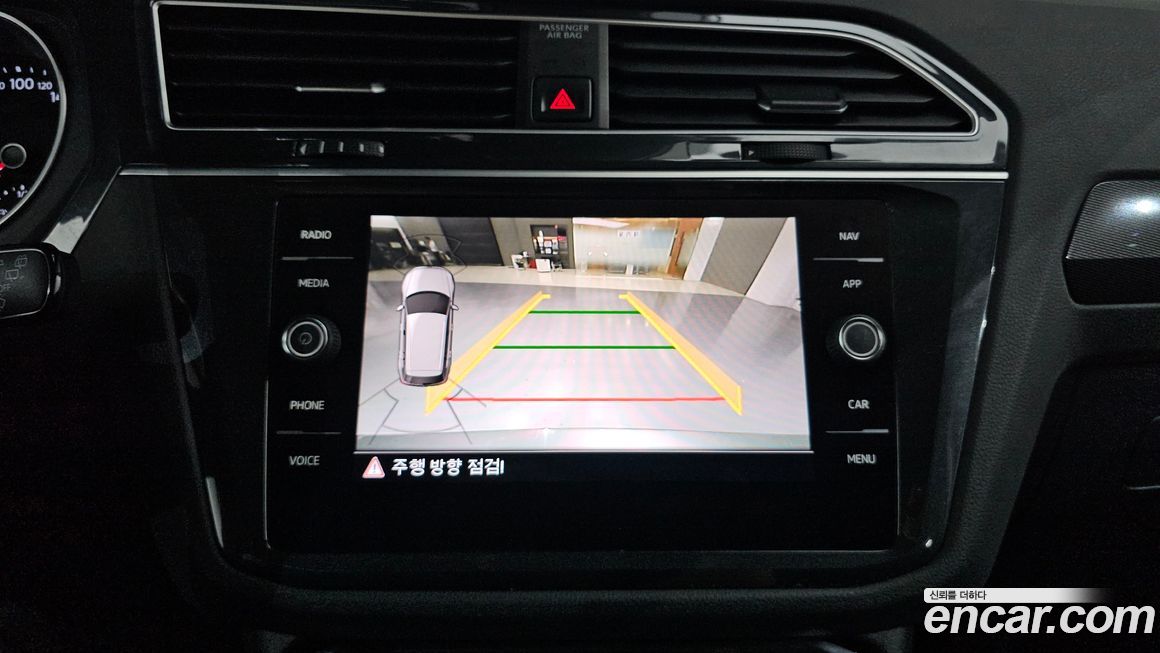 Volkswagen Tiguan 2020