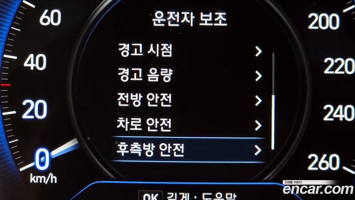 Hyundai Santafe 2020