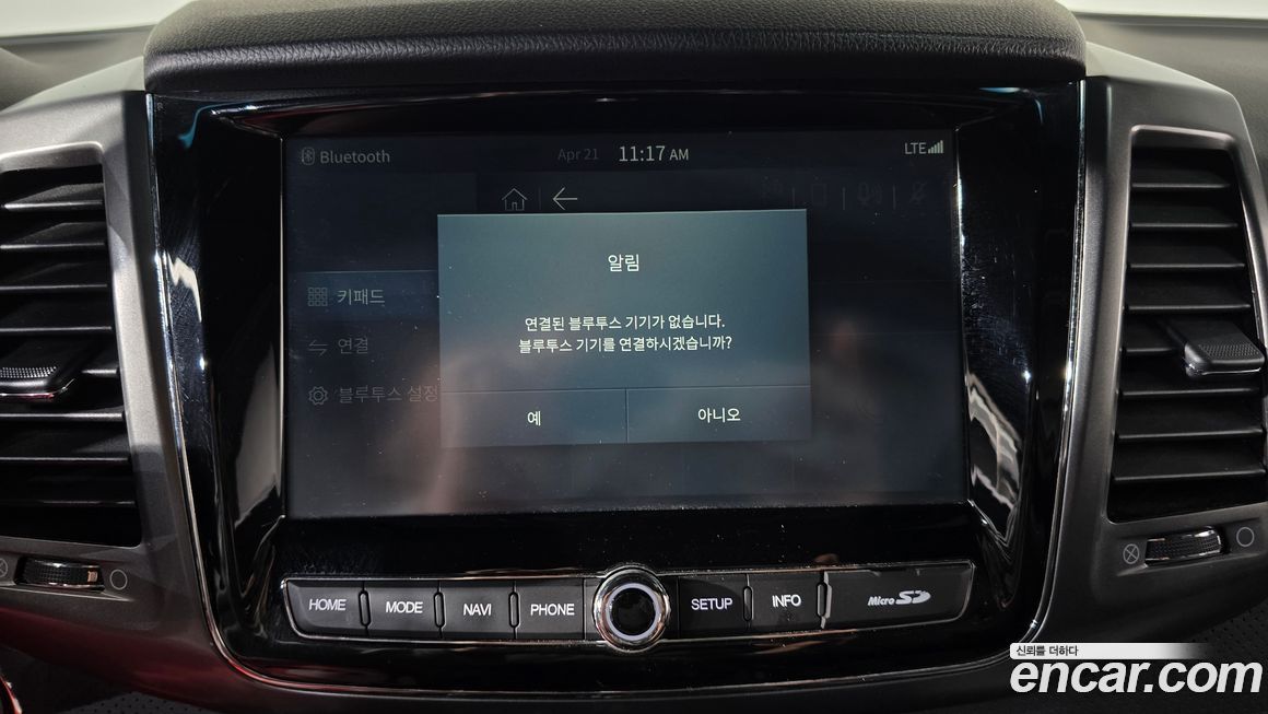 KG_Mobility_Ssangyong Rexton 2022