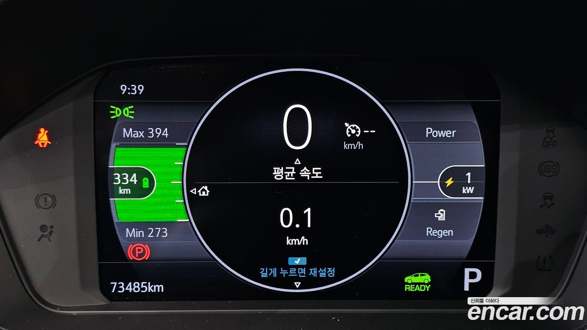 ChevroletGMDaewoo Bolt EV 2022