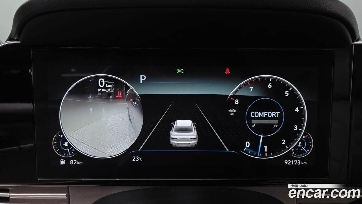 Hyundai Grandeur 2023