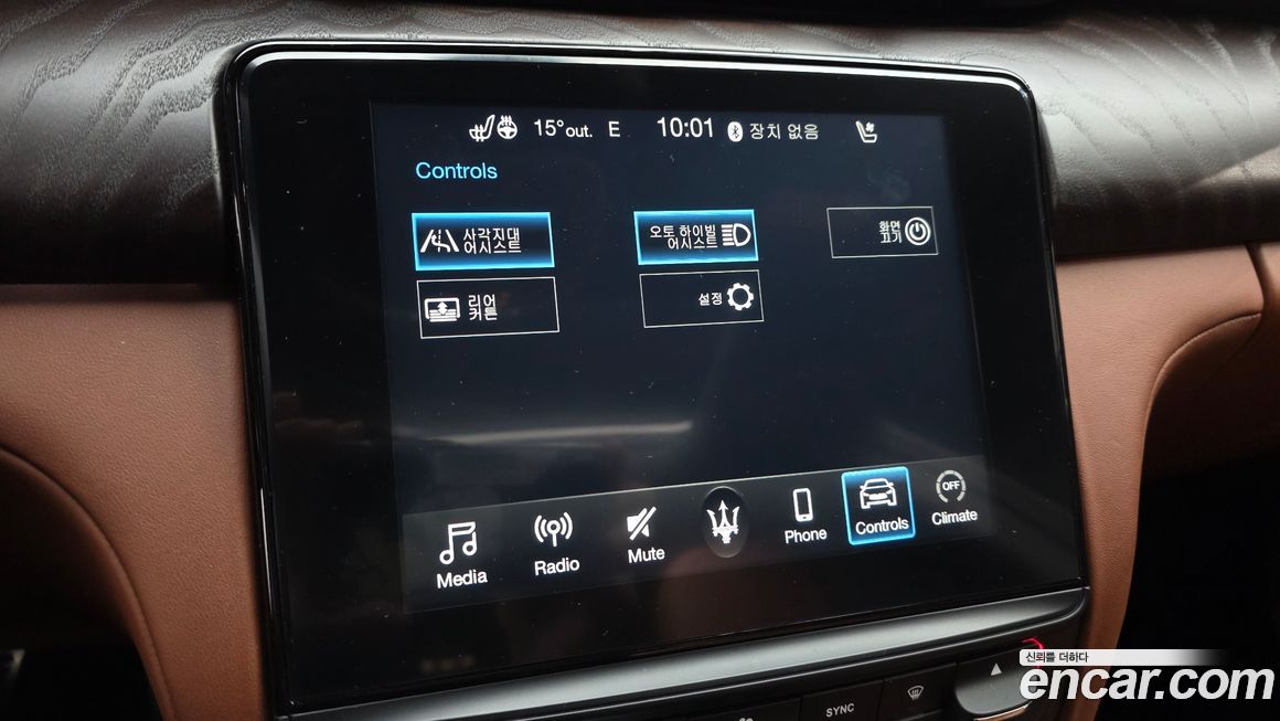 Maserati Quattroporte 2017