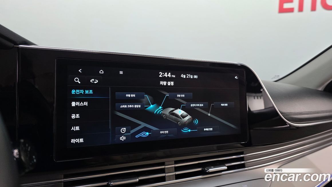 Hyundai Grandeur 2023