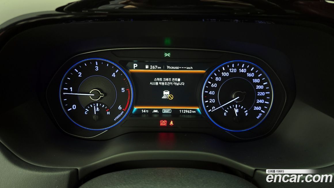 Hyundai Palisade 2020