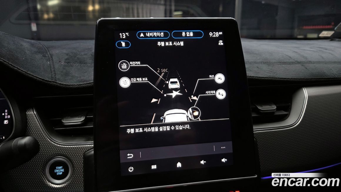 Renault-KoreaSamsung Arkana 2025