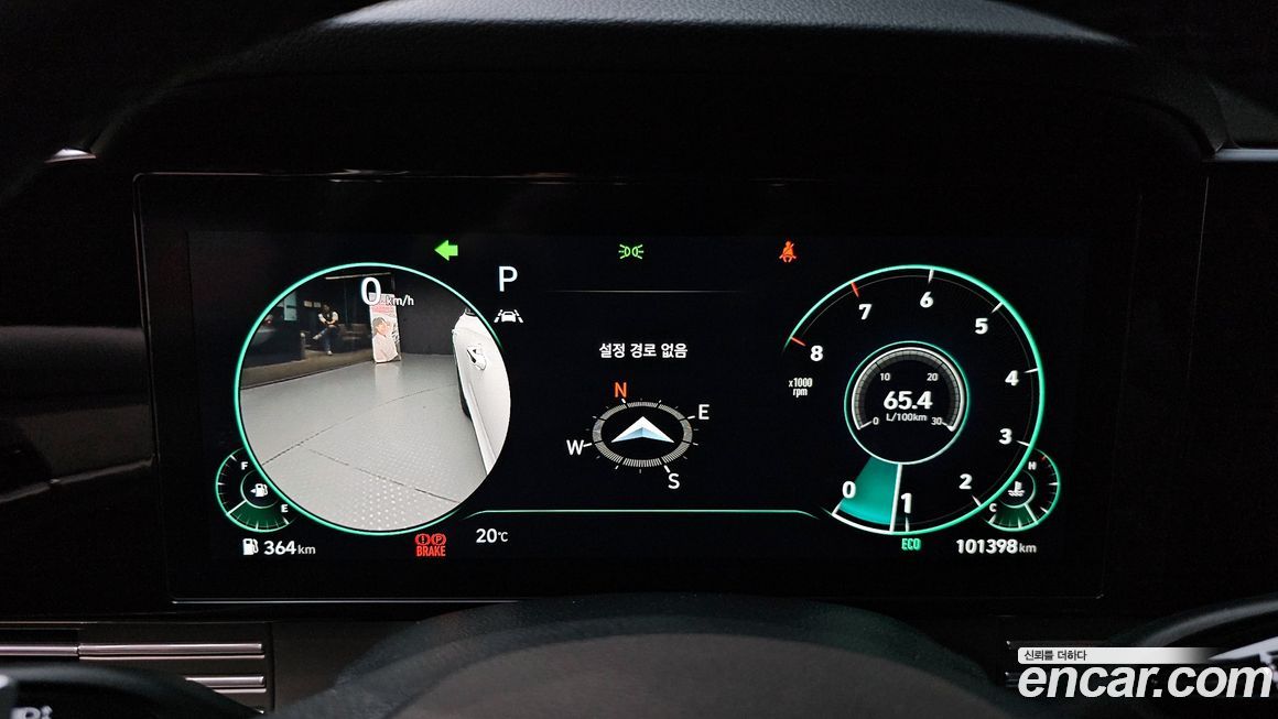 Hyundai Grandeur 2020