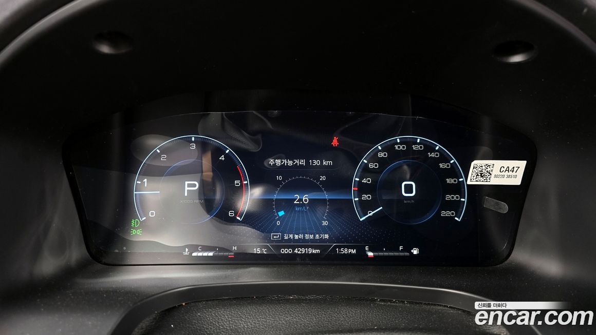 KG_Mobility_Ssangyong Rexton 2023